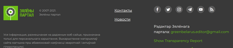 Сертыфікацыя JTI ад RSF